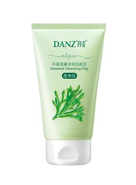 丹姿洗面奶两件更实惠