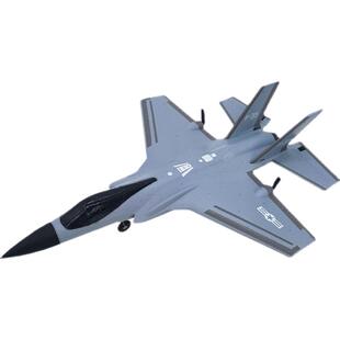 四通道入门遥控飞机模型战斗机小学生男孩固定翼航模滑翔机玩具