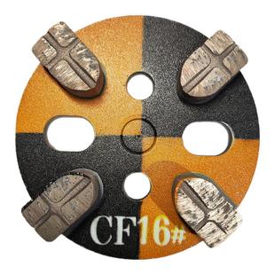 固化地坪研磨机磨片磨头打磨机地坪金刚砂刀头金刚石混凝土干磨片