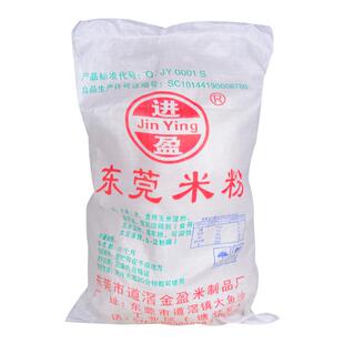 正宗广东东莞米粉纸箱装5斤米线沙县小吃商用特产干货炒粉干包邮