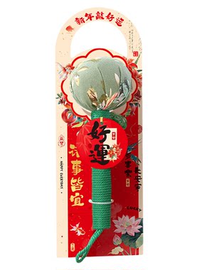 Mintrain英国养生艾草锤送爸妈