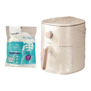 茶花加大加厚厨房电器小家电防尘罩一次性电饭煲微波炉套透明袋