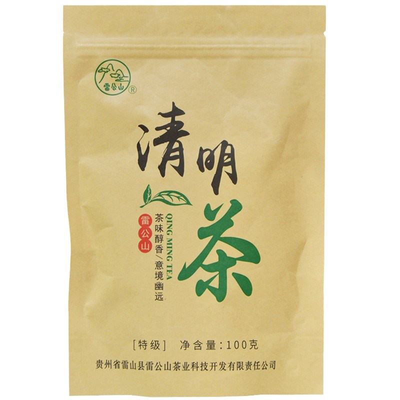 2026新茶贵州雷公山清明茶高山云雾绿茶雷山浓香茶叶散装特级100g