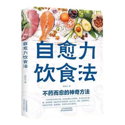 【作业帮】新版小学数学画图法母题精讲快解应用题数学思维训练练习册快速解题提成绩趣味动画视频讲解带孩子游中国课外读物2025