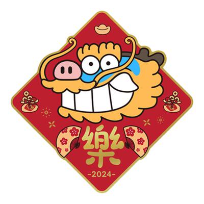 2024新款春节装饰窗花贴画