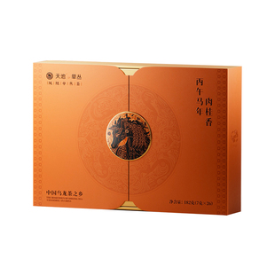 天池 凤凰单丛茶叶礼盒装单枞高端伴手送长辈生肖纪念 马年肉桂香