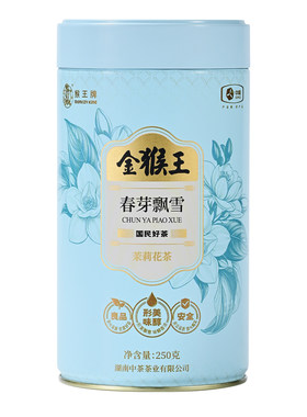 中茶猴王牌茉莉花茶早春绿茶乌龙茶红茶金猴王茶叶罐装口粮茶