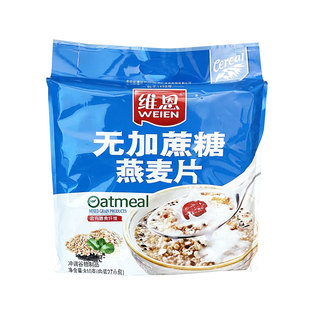维恩810g无加蔗糖燕麦片27小包营养速溶即冲即食早餐冲饮小包袋装