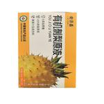 有机贵州刺梨原浆液正品官方旗舰店NFC鲜果鲜榨刺梨汁VC果汁饮料