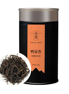 鸭屎香凤凰单丛茶宋凰单枞茶