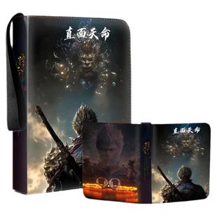 黑神话悟空卡册活页九宫格卡片收纳册游戏周边卡套皮质追星a5相册