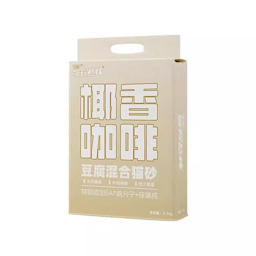 派得猫砂咖啡渣混合膨润土吸水豆腐猫砂5斤10斤实惠装2.5kg