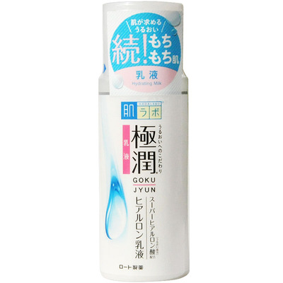 HadaLabo/肌研玻尿酸化妆水乳液