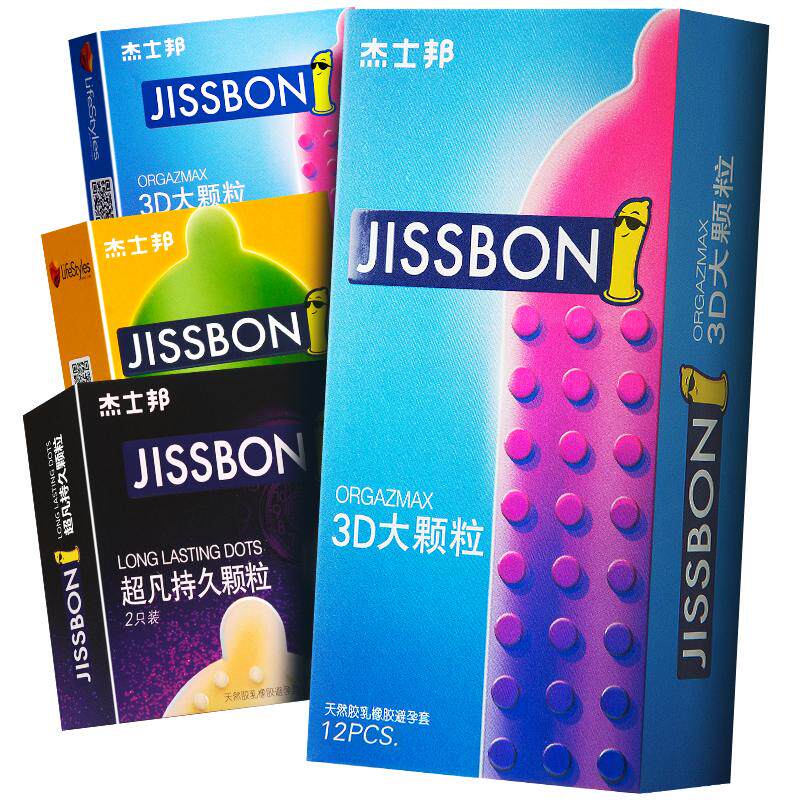 【自营】杰士邦3d大颗粒避孕套女士男调情专用刺激G点安全套正品