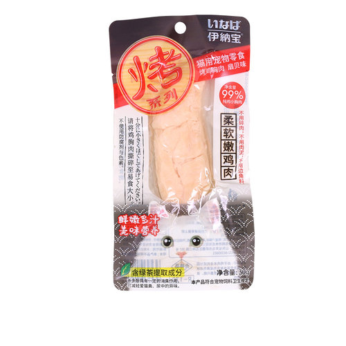 伊纳宝烤鸡胸肉猫咪零食奖励烤鲣鱼条宠物营养水煮鸡肉干整箱