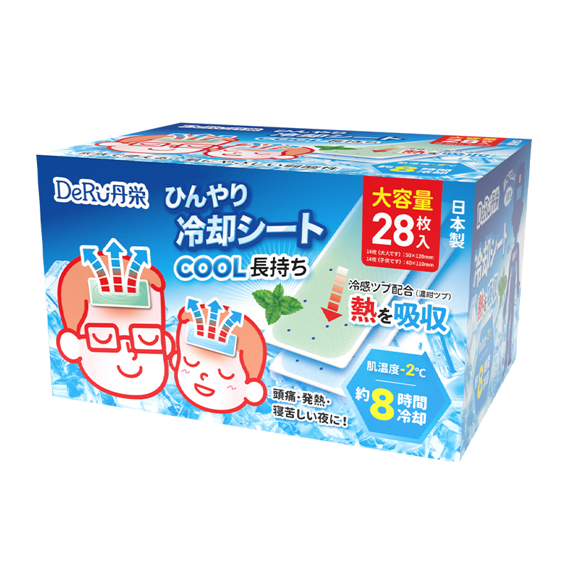 【U先】丹之荣儿童退热贴婴儿退烧宝宝物理降温冰贴家庭独立包装