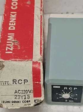 A LOT OF 9 PCS IZUMI DENKI CORP RCP AC220 V 23Y13 3 SECOND T