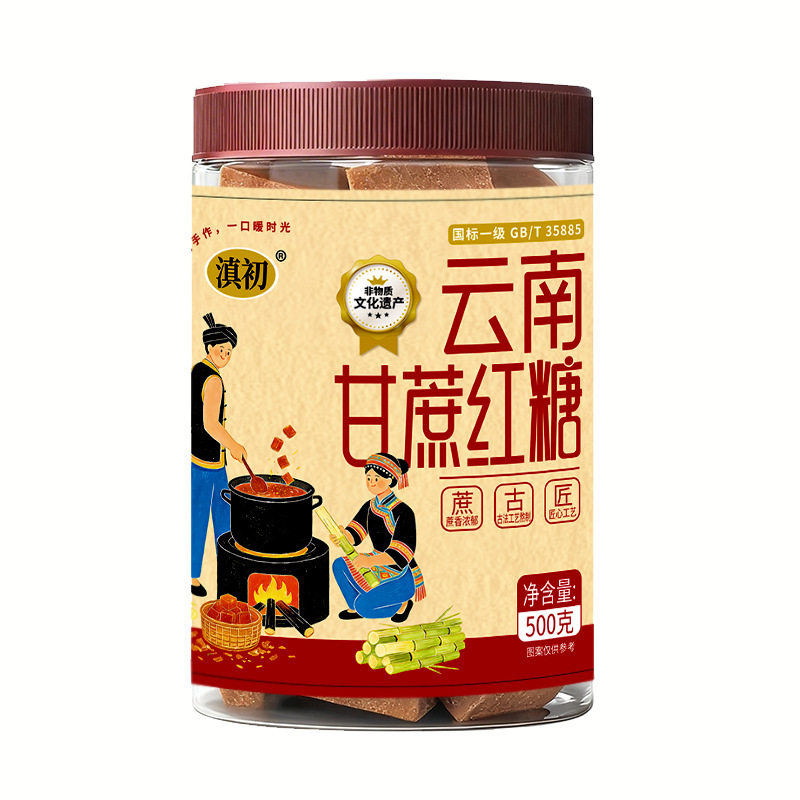 滇初云南甘蔗红糖500g纯甘蔗无添加传统工艺熬制正宗原汁方块红糖