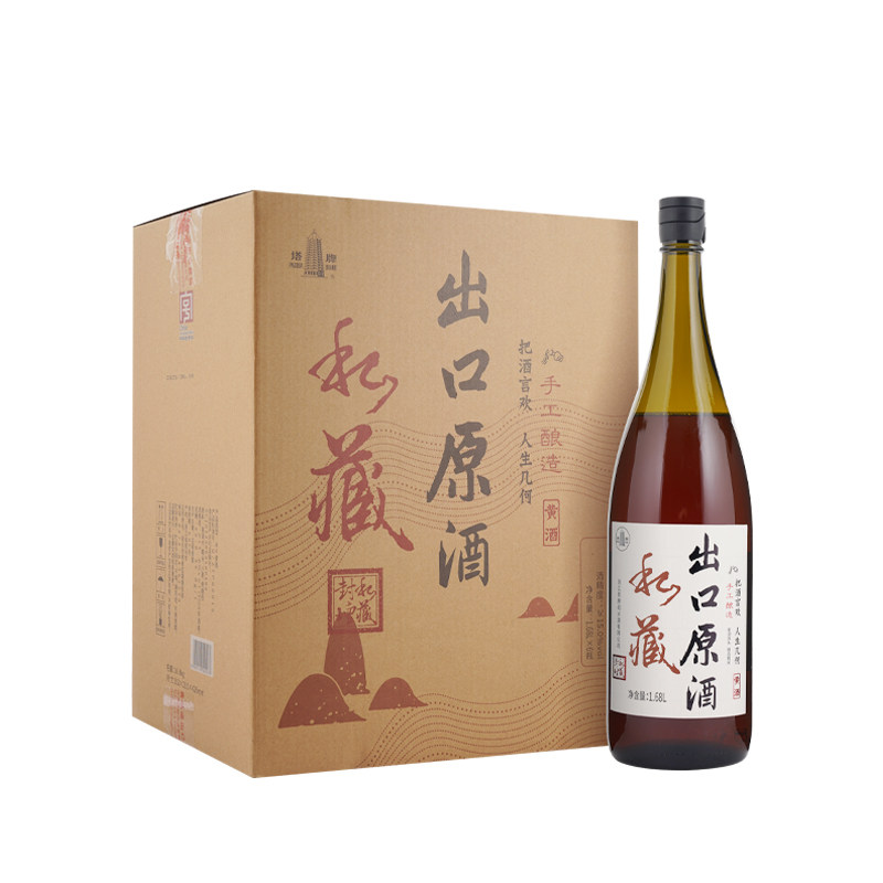 塔牌2006年出口原酒手工绍兴黄酒