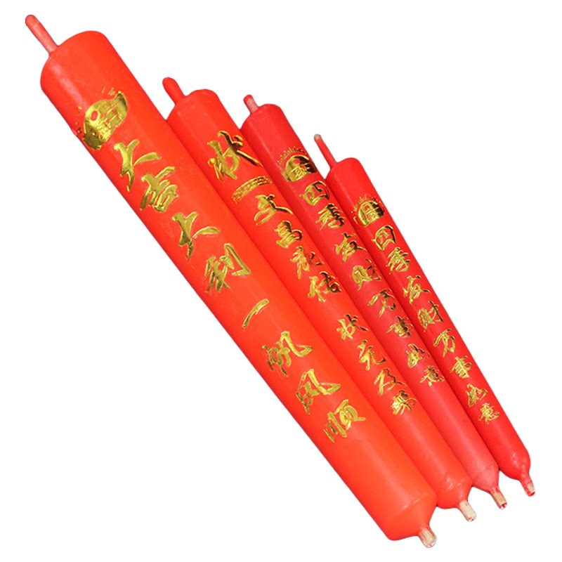 传统祠堂供佛蜡烛家用无烟无味