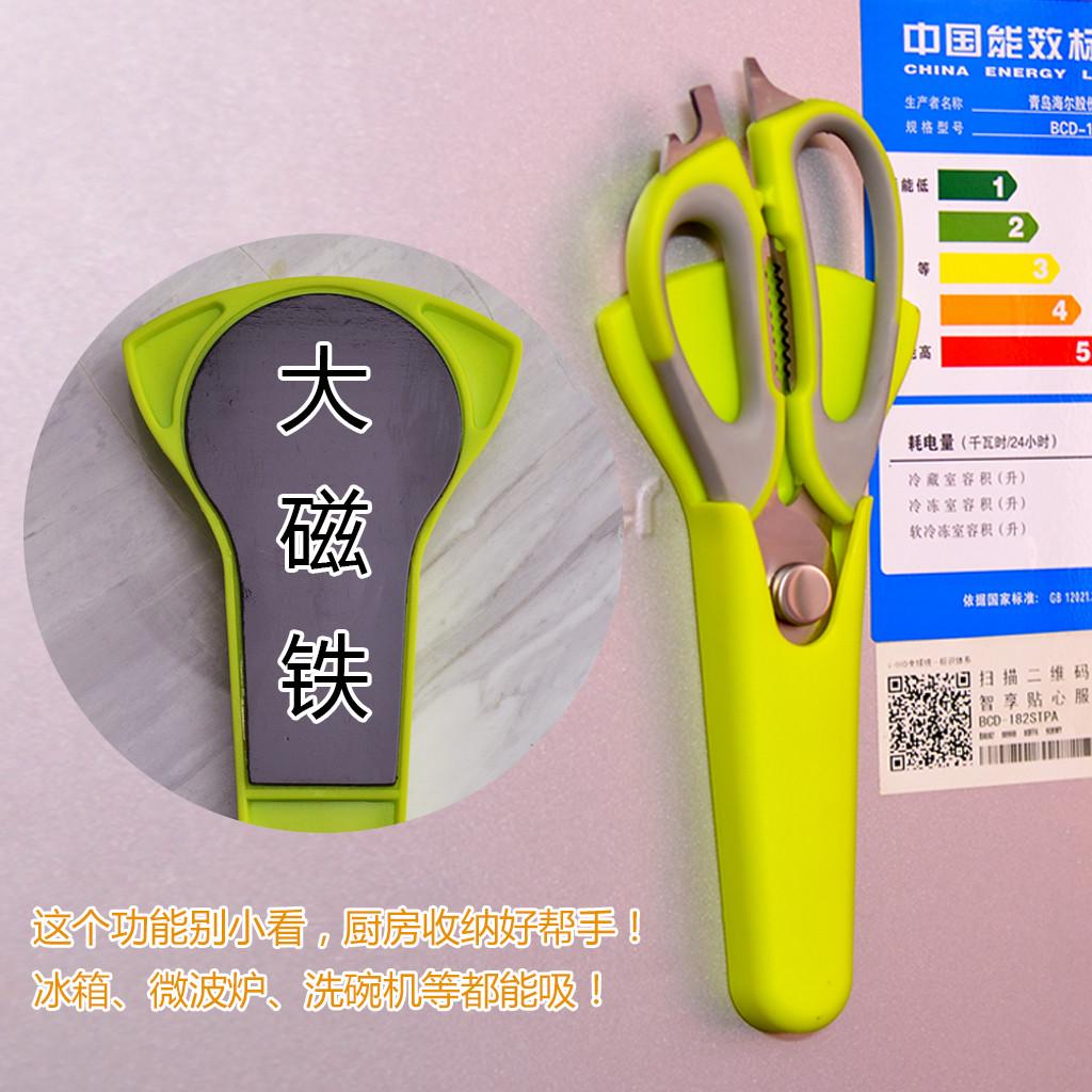 喜诗厨房多用家用剪刀鸡骨剪剖鸡食物食品可拆卸不锈钢德式多功能