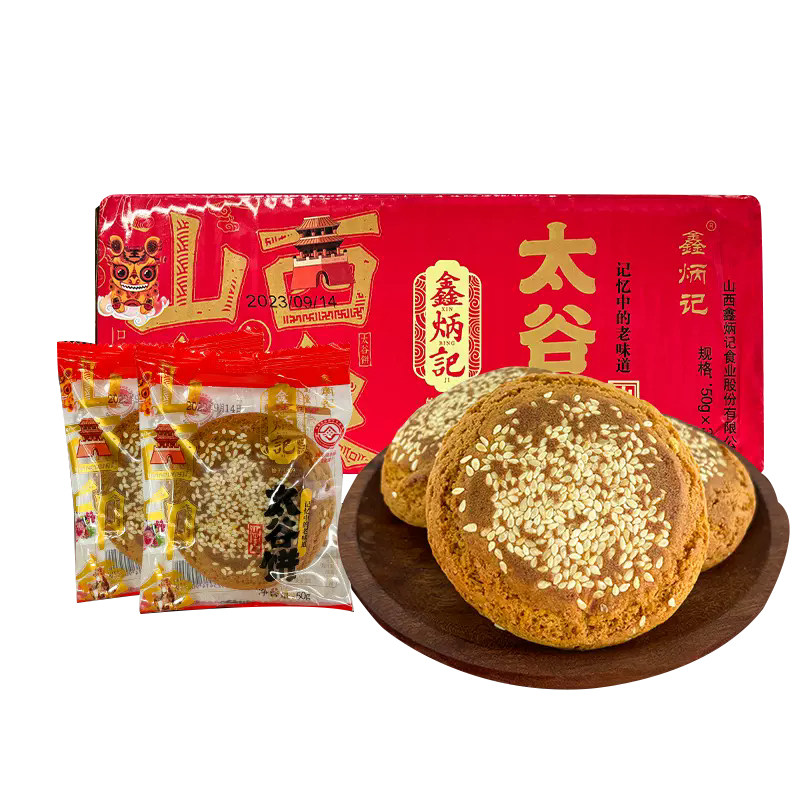鑫炳记山西特产太谷饼1500g整箱