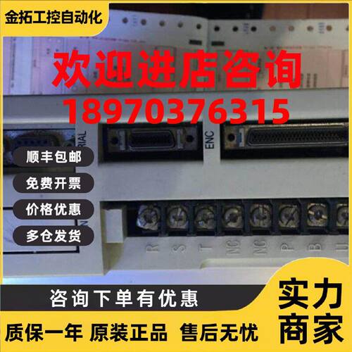 议价RCS-6010P Robostar驱动器