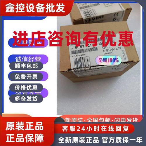 议价6ES7121/122/124-1BB00/1FA00/1BB10/1HA00/1HA01/1GA00-0AA/