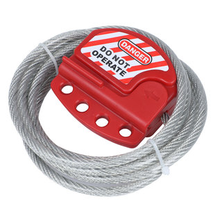 贝迪型可调节缆绳锁绝缘钢丝工业阀门锁停工检修设备安全缆绳锁具