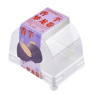 蛋糕卷包装盒罗森尼娜同款香芋青提生椰拿铁梦龙卷西点瑞士卷烘焙
