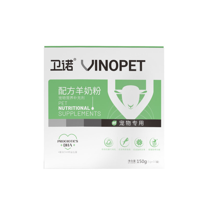 泰迪贵宾专用羊奶粉营养