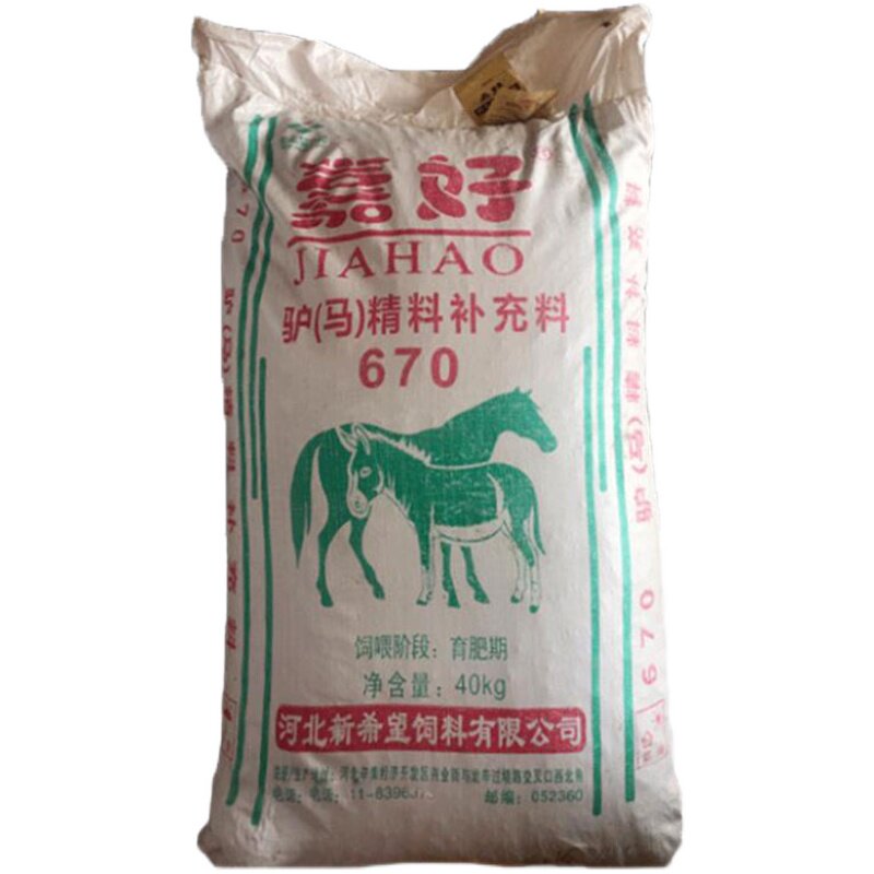 驴饲料马饲料驴马精补料嘉好