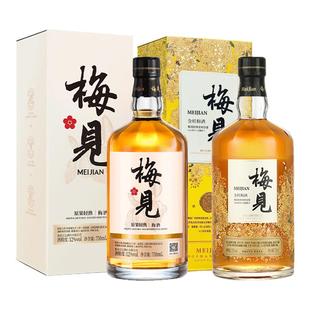 梅见青梅酒12度750ml金桂梅酒原果轻熟梅酒微醺桂花酒风味梅子酒