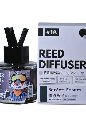 可爱小狼无火香薰！Furry周边
