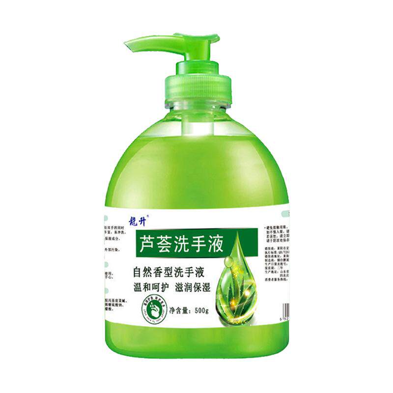 芦荟抑菌洗手液500g除菌清香型杀菌消毒保湿按压瓶儿童家用家庭装