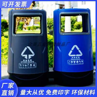 户外PP塑料60升分类果皮箱环卫市政小区公园用50L垃圾桶80L环保桶