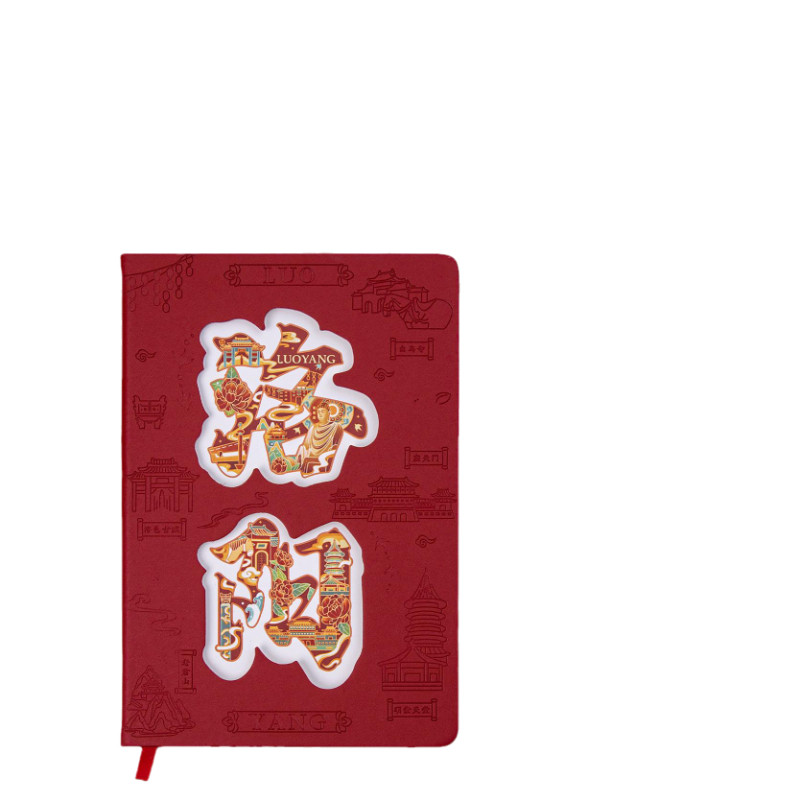 洛阳印记镂空盖章本白马寺应天门