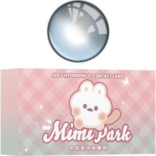 MIMIPARK美瞳爆款半年抛小大直径彩色隐形眼镜沉沦粉海雾黑金超七
