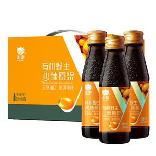 【有机认证】永富 野生沙棘原浆汁100ml*8瓶高维C礼盒年货送礼