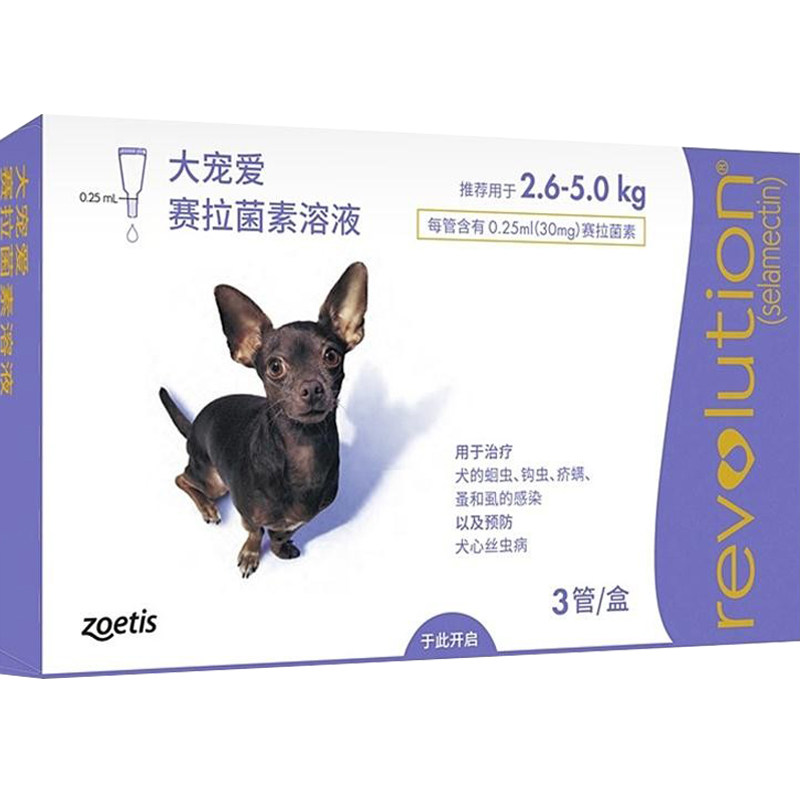 美国硕腾大宠爱单支内外一体幼犬二合一小型犬泰迪宠物驱虫药滴剂