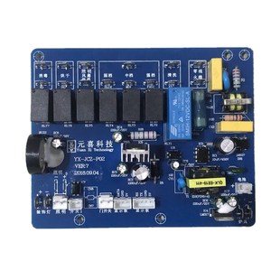荣飞 新飞 先科 好太太元喜科技集成灶配件主板电源板电路控制板