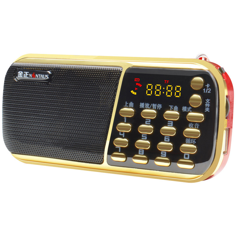 金正b853迷你音响便携插卡U盘收音机老人晨练外放小音箱mp3播放器
