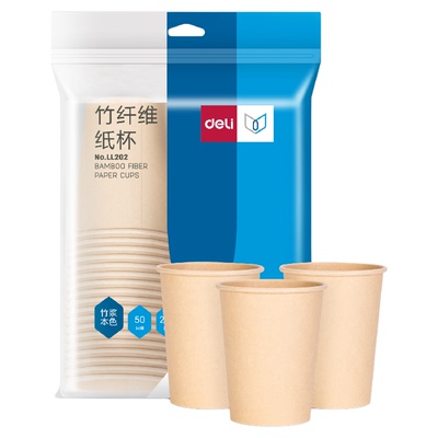 纸杯家用加厚双层商用
