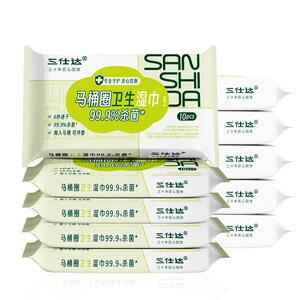 三仕达马桶消毒湿巾坐便圈杀菌湿巾便携6包