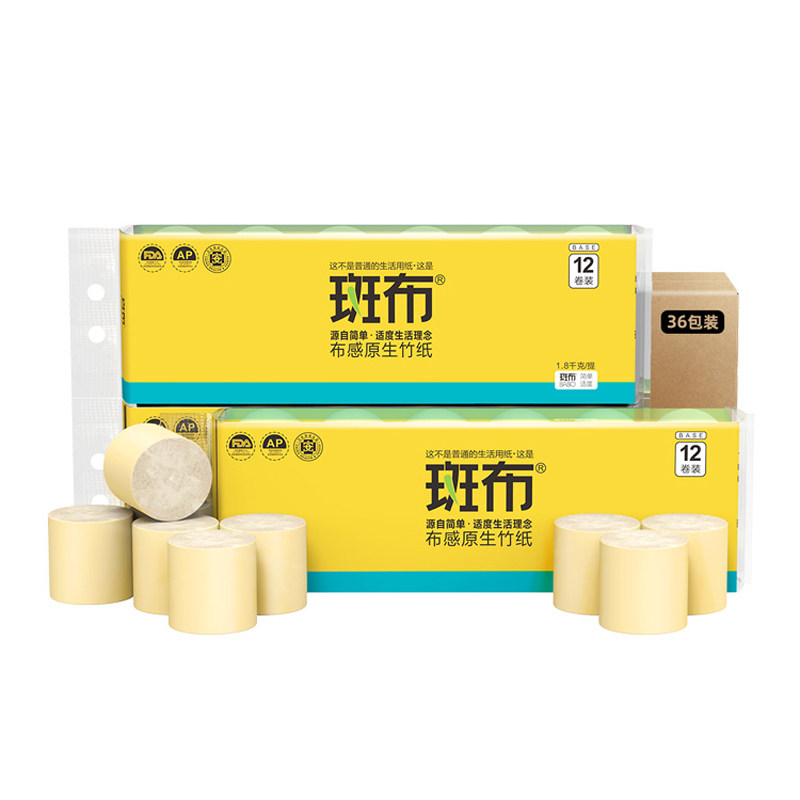 斑布150克36卷本色竹浆无芯卷纸