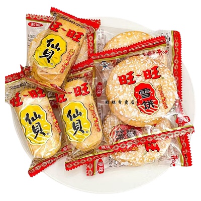 旺旺仙贝雪饼散装批发休闲办公室馋嘴零食健康营养儿童包装小吃