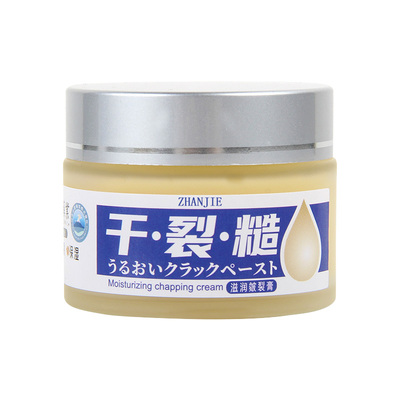 日本手指头裂口手脚干裂凡士林修复护手霜脱皮开裂手足开口皲裂膏