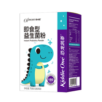 【最终到手81.9/24条】妈咪爱益生菌bb12+GG