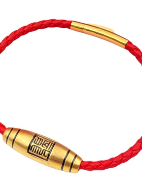 黄铜镀金十二生肖男士红绳手链