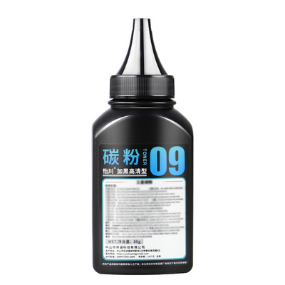 【原装品质】适用惠普W1680A碳粉117w 116w 115w/a/nw激光打印机墨盒碳粉黑色168A W1680AC硒鼓粉 易加粉顺丰